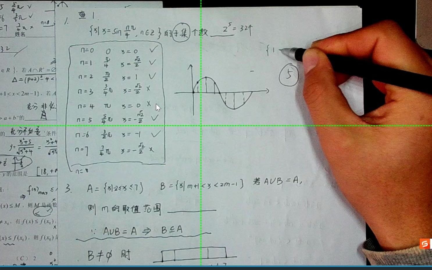 查缺补漏1讲解哔哩哔哩bilibili