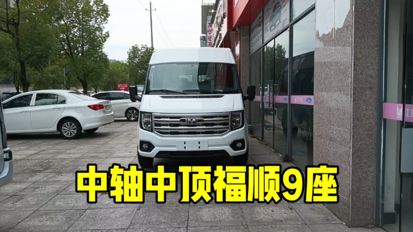 【修水江铃汽车】更新啦,赶紧来围观吧!