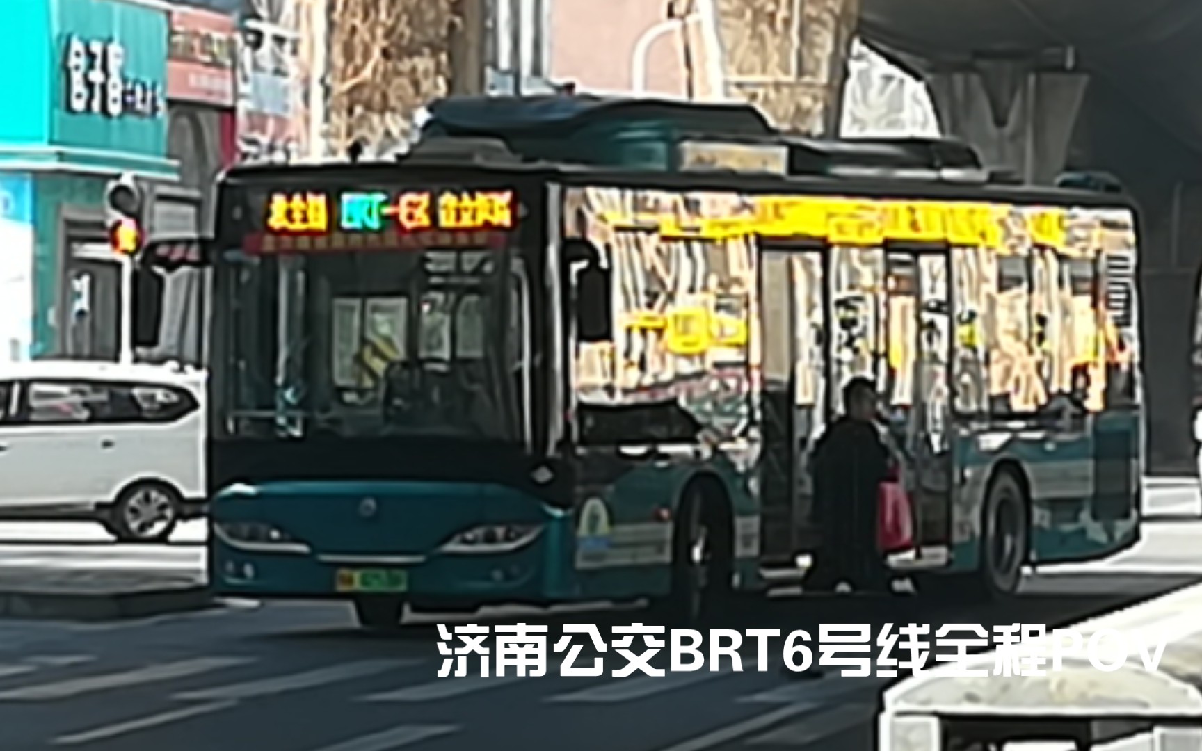 【1080P 60帧】【POV31】6003“转世”车,气动电动时代替 济南公交BRT6号线(济南快速公交6号线)上行全程POV哔哩哔哩bilibili