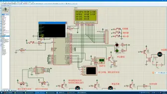 Télécharger la video: 单片机毕设仿真146—室内空气质量监测系统—仿真功能演示