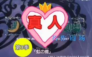 Edで走るアニメは名作 搜索结果 哔哩哔哩 Bilibili