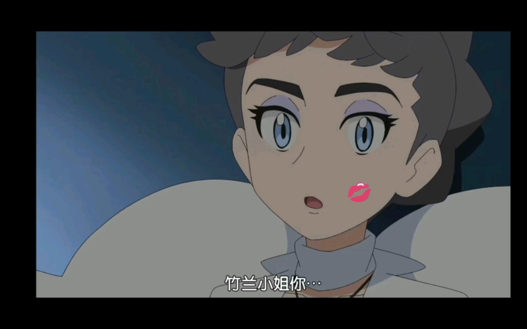 卡露乃小姐,最喜欢你了