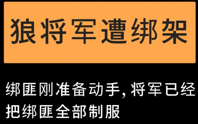 [图]「喜羊羊与灰太狼」给我一杯milk（草稿）