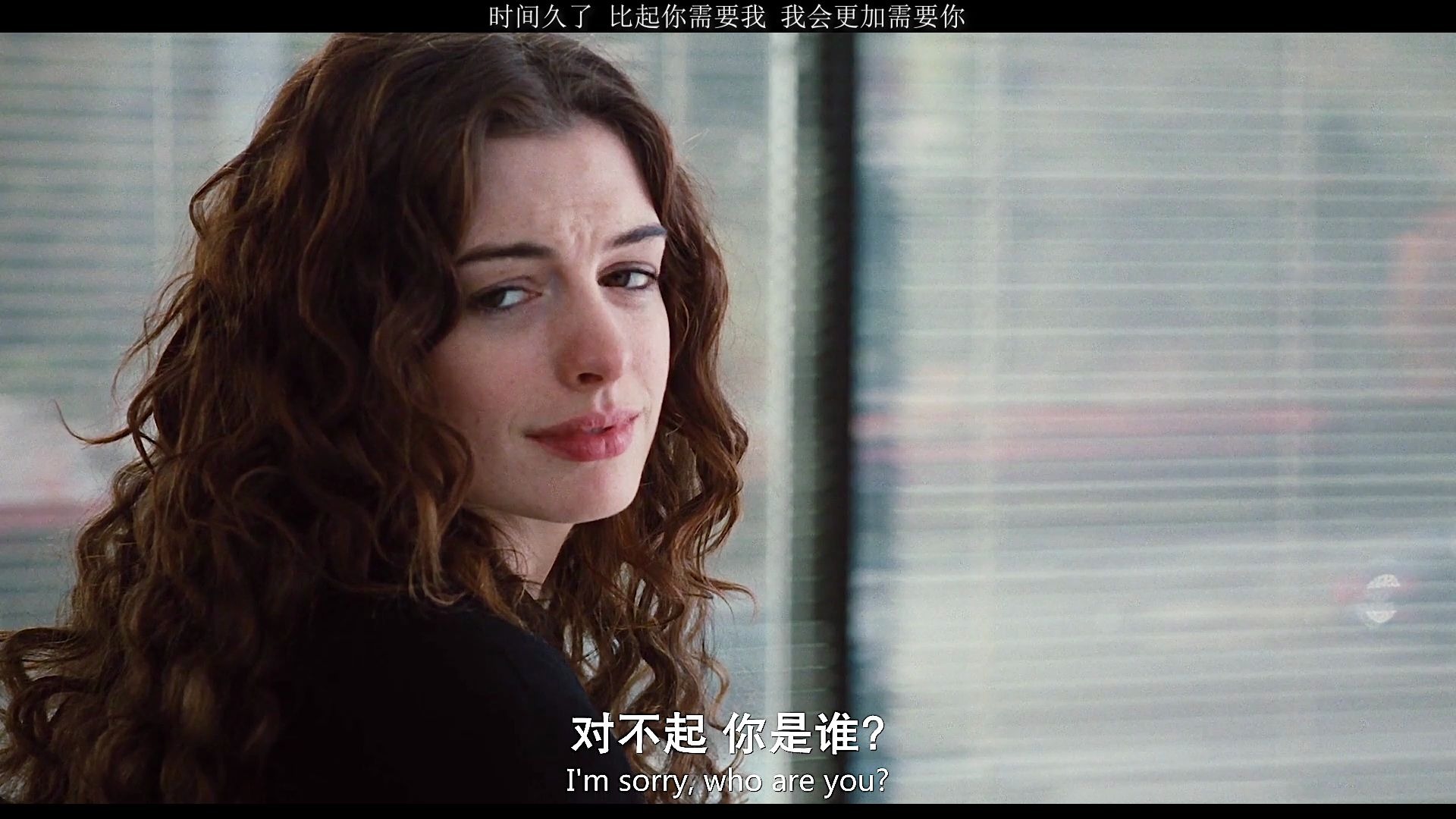 爱情与灵药:时间久了 比起你需要我 我会更需要你