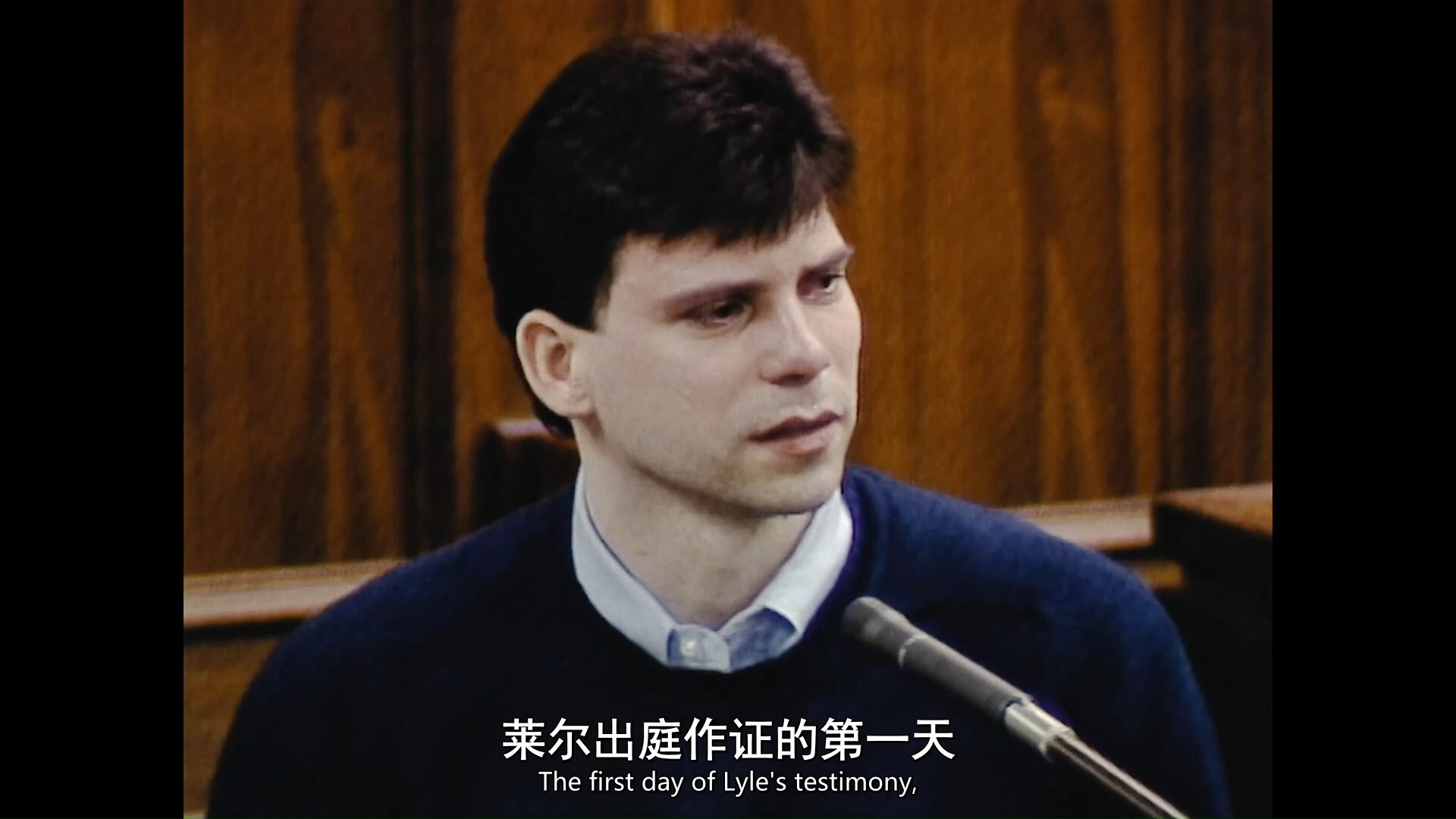梅内德斯兄弟:逆伦血案8