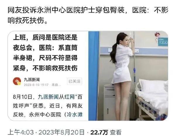 得了便宜还卖乖?