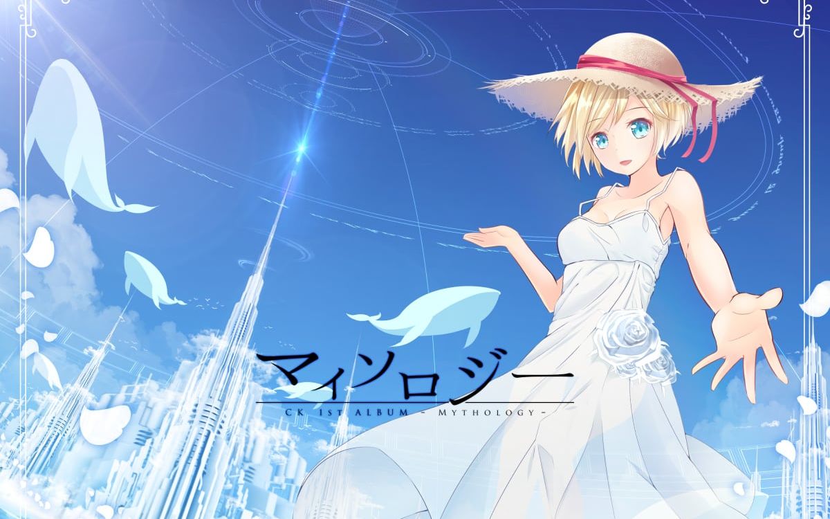 【maimai創作譜面】ラケシスと永遠の祈祷者 master 13 (dx[fes]譜面)
