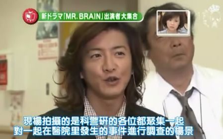 [图]20090516 王様-mr.brain