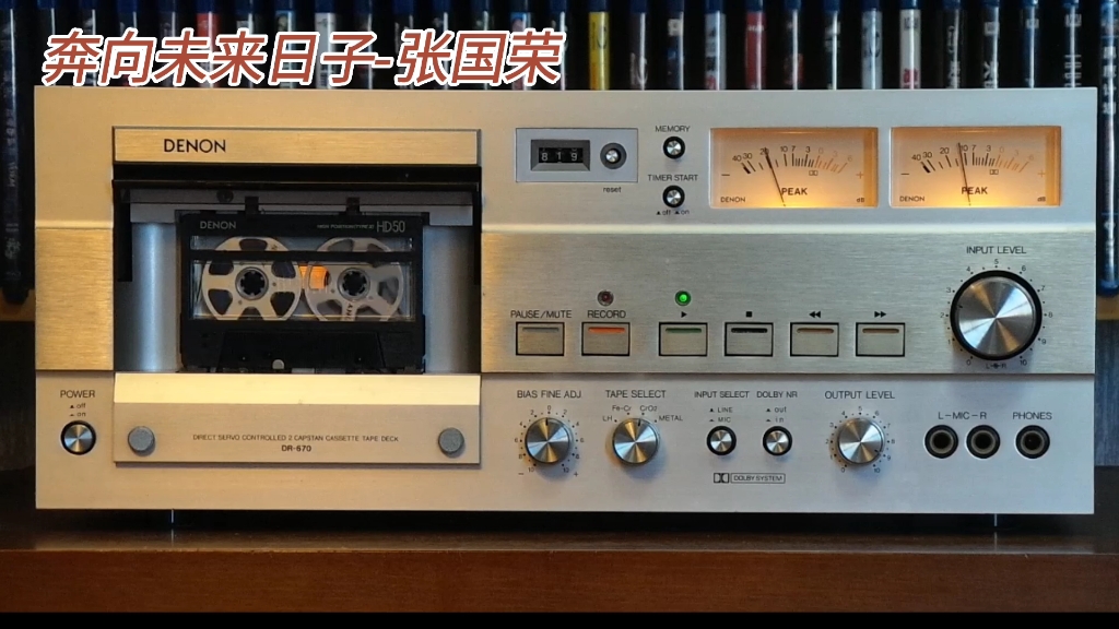 [图]张国荣全专辑精选:奔向未来的日子-1988年-"Virgin Snow"专辑/DENON DR-670