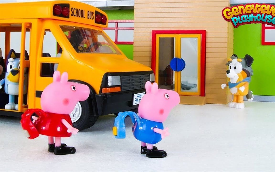 [图]【玩具Show】Peppa Pig and Bluey 去上学了！！