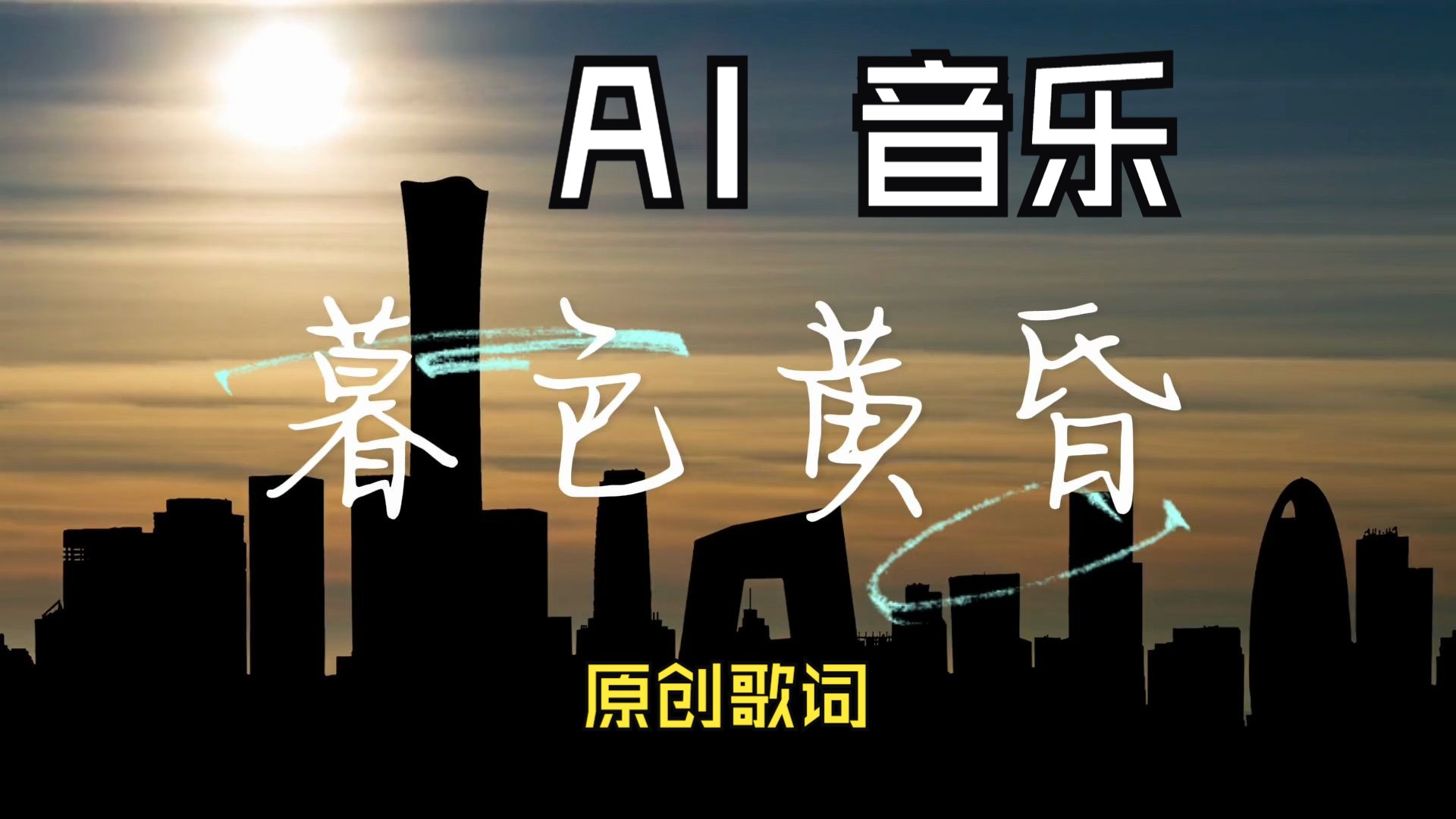 如何自己制作原创歌曲(如何自己制作原创歌曲上传推广) 如何自己制作原创歌曲(如何自己制作原创歌曲上传推广)