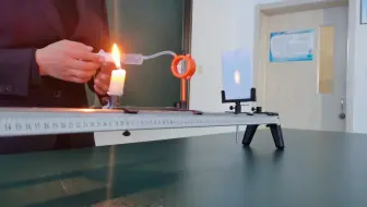 模拟眼球变焦成像实验操作-视频片段