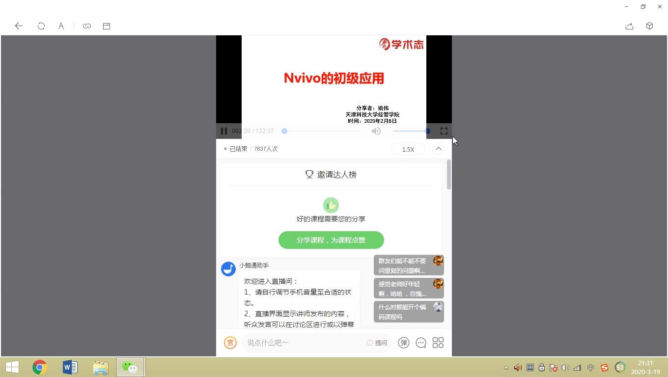 novi视频1哔哩哔哩bilibili