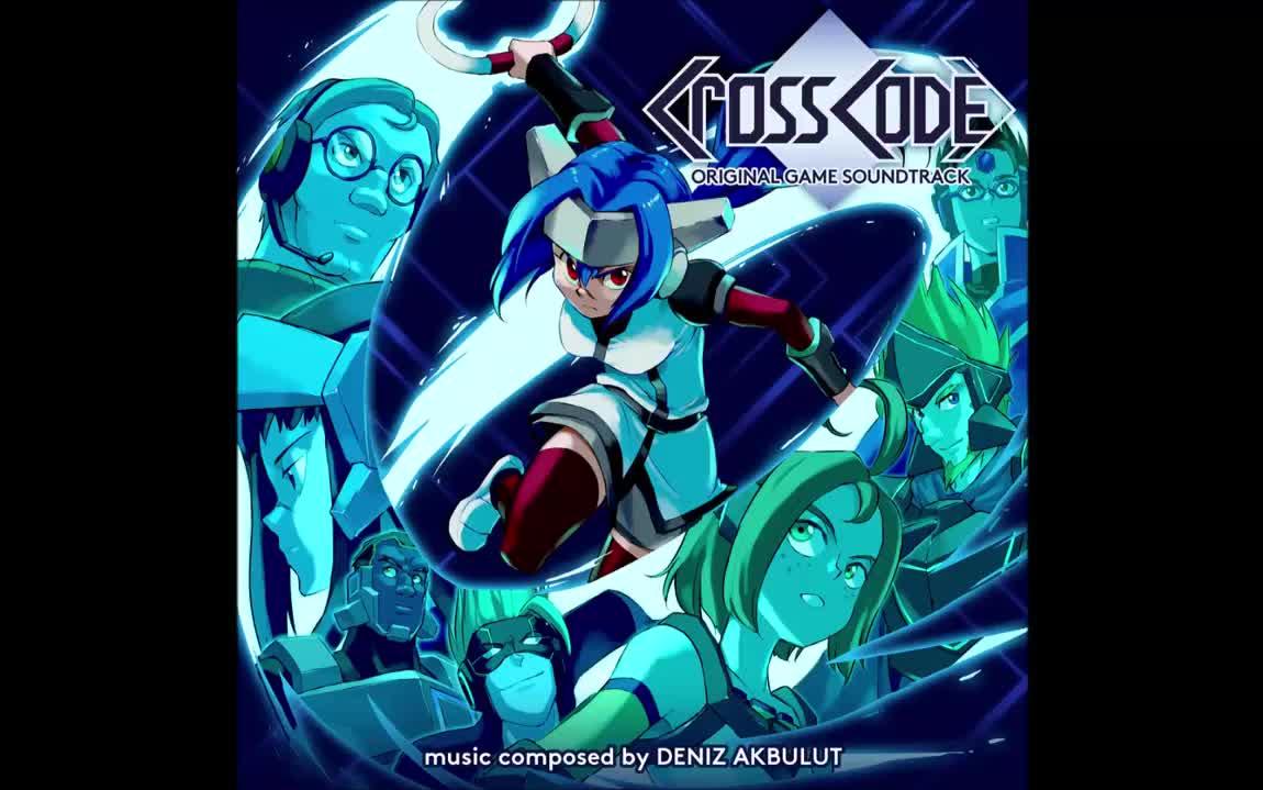 [图]CrossCode Original Game Soundtrack 《远星物语》原声音乐【更新至EX版本】