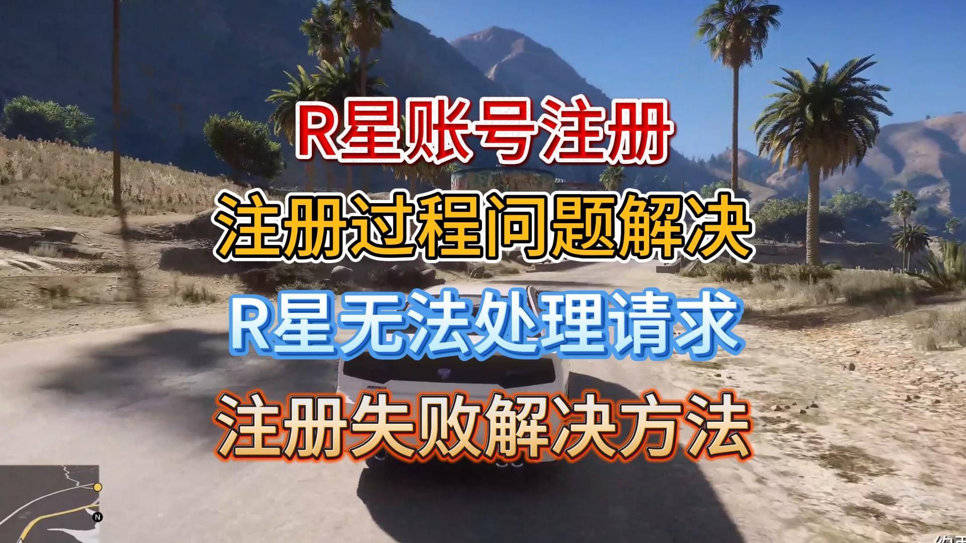注册账号过多暂无法操作怎么办