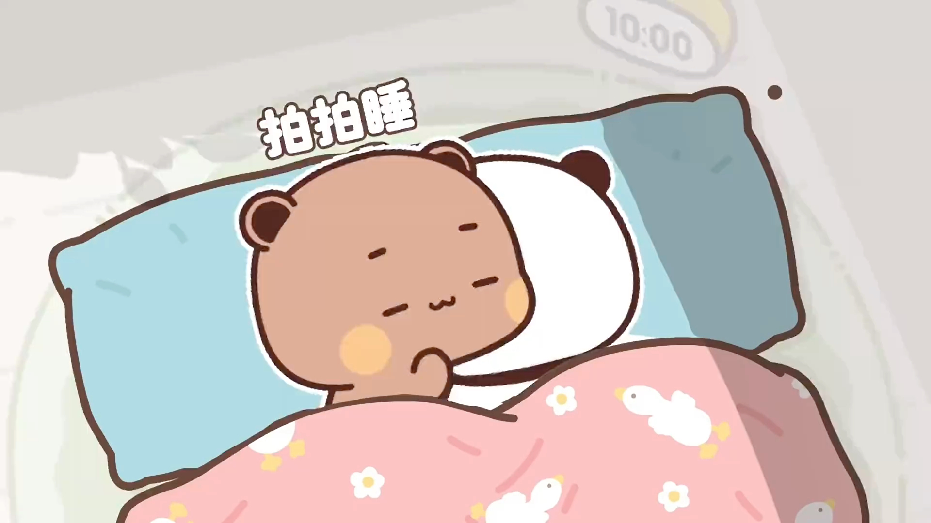 可爱的布布一二表情包