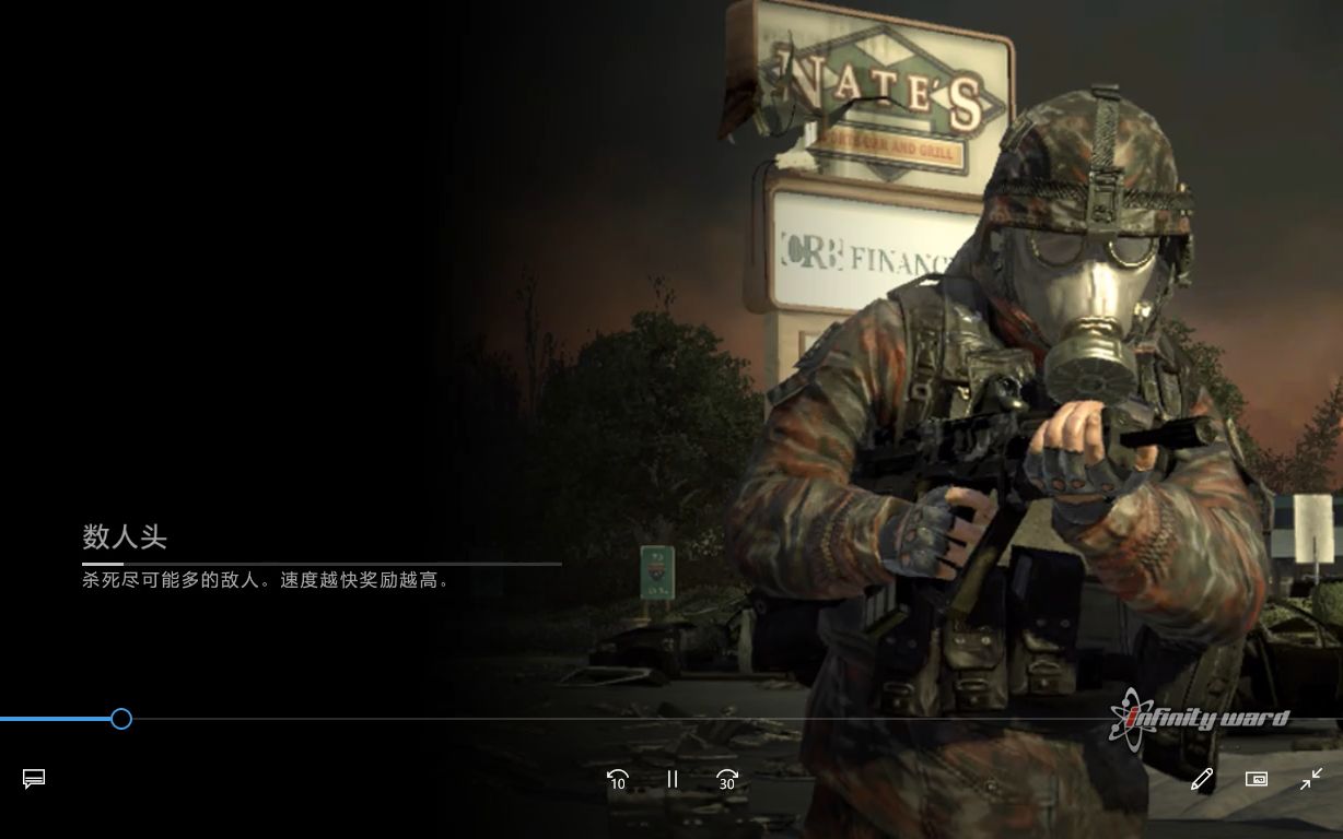 使命召唤6-数人头-老兵(最新记录16.05秒)