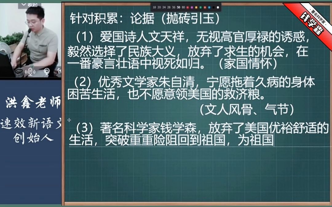 家国情怀论据哔哩哔哩bilibili