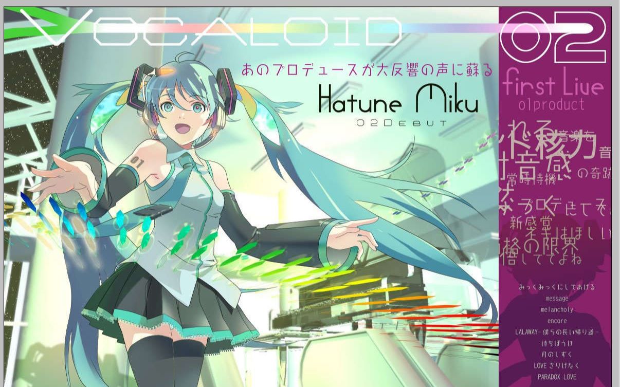 【洛天依】melt(中文填词)