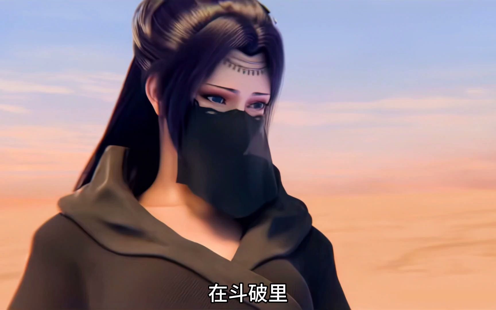 斗破云韵婚服形象曝光