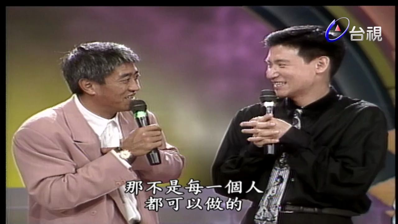 张学友&柯受良 打闹好交情 歌神心态真不一样!