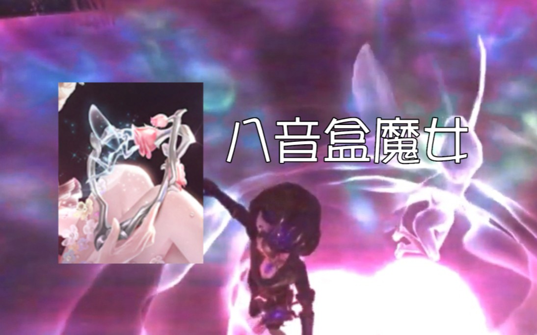 舞女情人节挂件,但是魔法少女