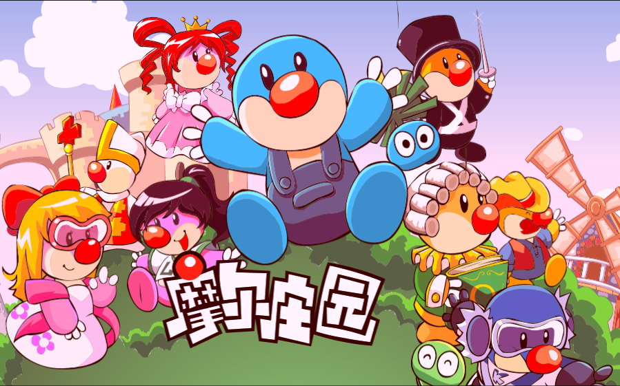 【摩尔庄园】4月14日新启动页兼官方回忆杀