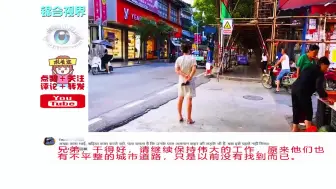 Download Video: 印度博主拍摄贵州雷山县小巷，印度网友乐了：终于看到坑洼的路面