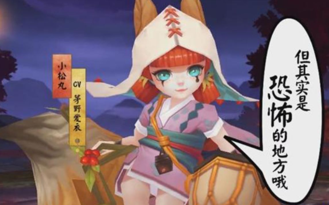 《阴阳师》斗技40星分段 ban吞内战带返魂香芋圆的尝试~有解说