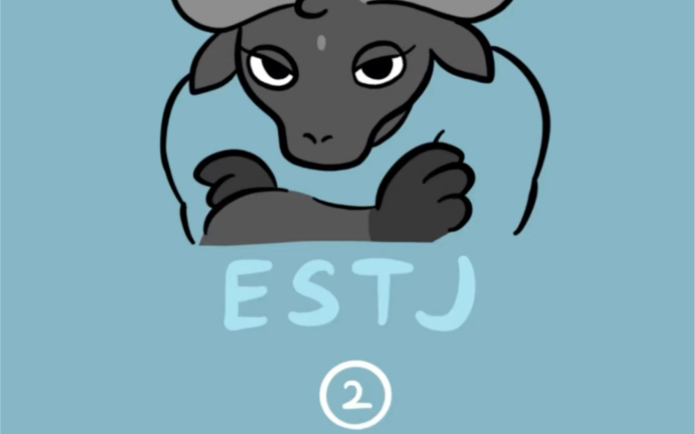 【estj梗图合集】estj卷王的日常2哔哩哔哩bilibili