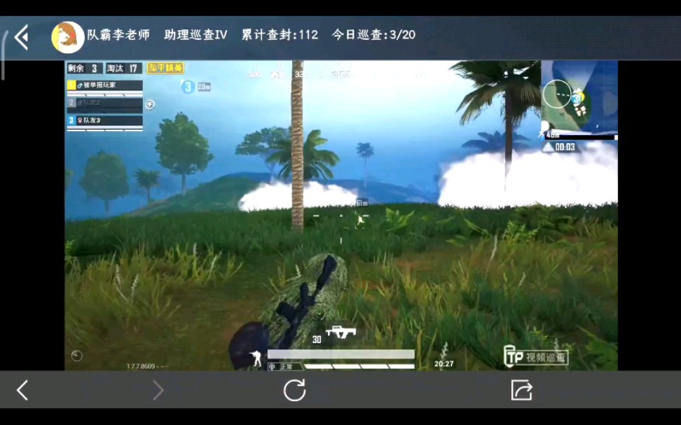王者荣耀透视自瞄（辅助）·官方网站介绍