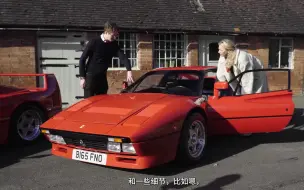 Download Video: 法拉利旗舰跑车赏析（ Ferrari 288GTO、F40、LaFerrari）