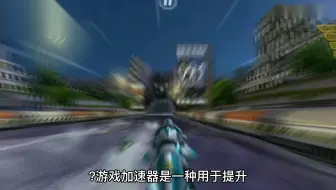 红霞岛xgp一直转圈怎么办 网络连接失败问题解决方法