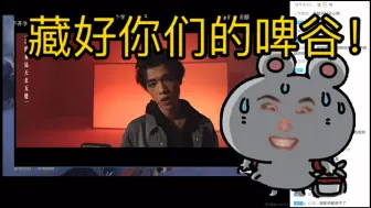 Download Video: 【伯千】（有弹幕）OB 庄园名宿MV