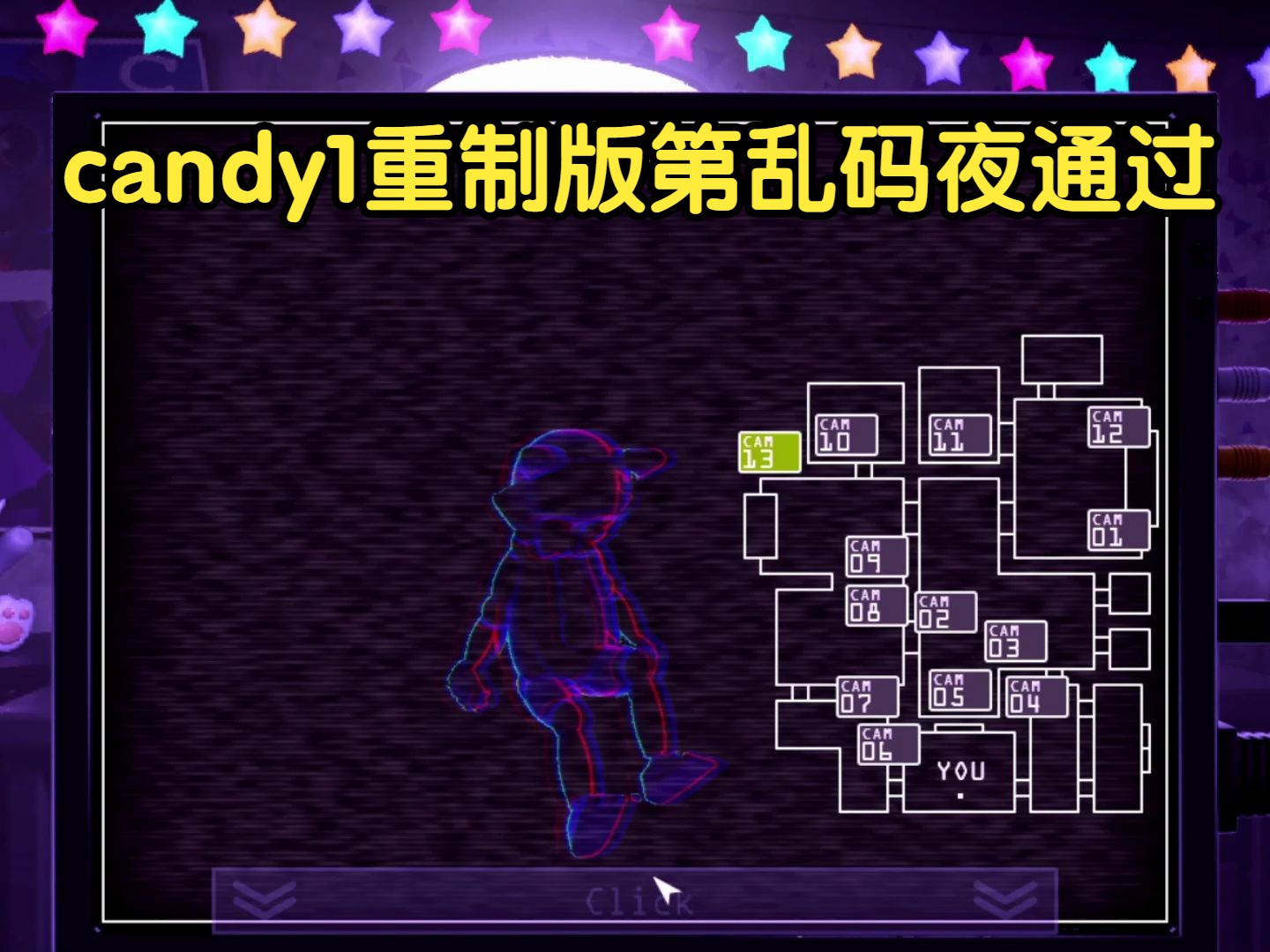 candy1重制版第乱码夜通过哔哩哔哩bilibiliFNAF