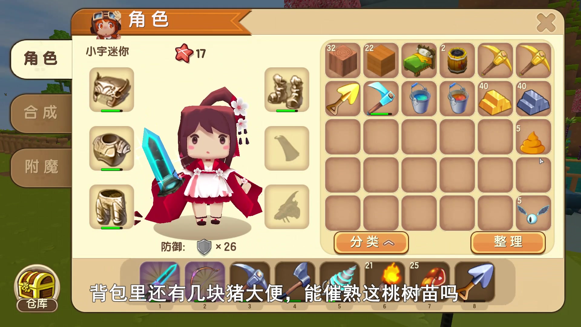 迷你世界极限生存48我在沙漠放飞地心之眼找到2个地牢