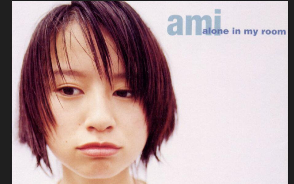 鈴木あみ】ami suzuki - alone in my room 【LIVE】_哔哩哔哩_bilibili