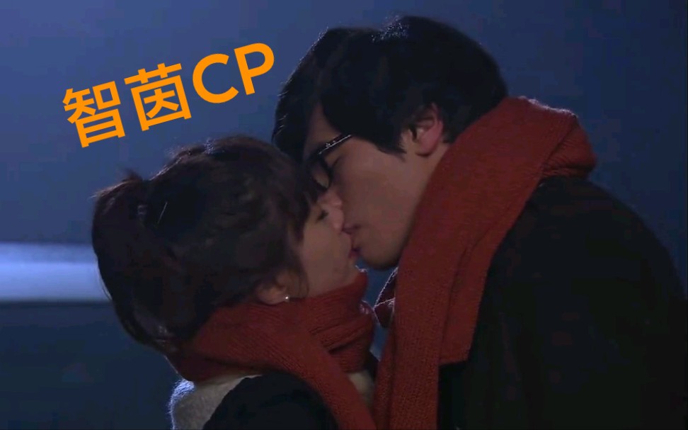 堂堂正正黄静茵和狗崽子李智勋意难平cp