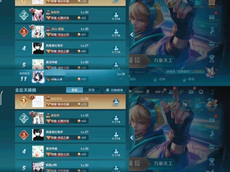 抖音嘴巴吐爱心是什么意思_抖音吐爱心图片_爱心抖音头像