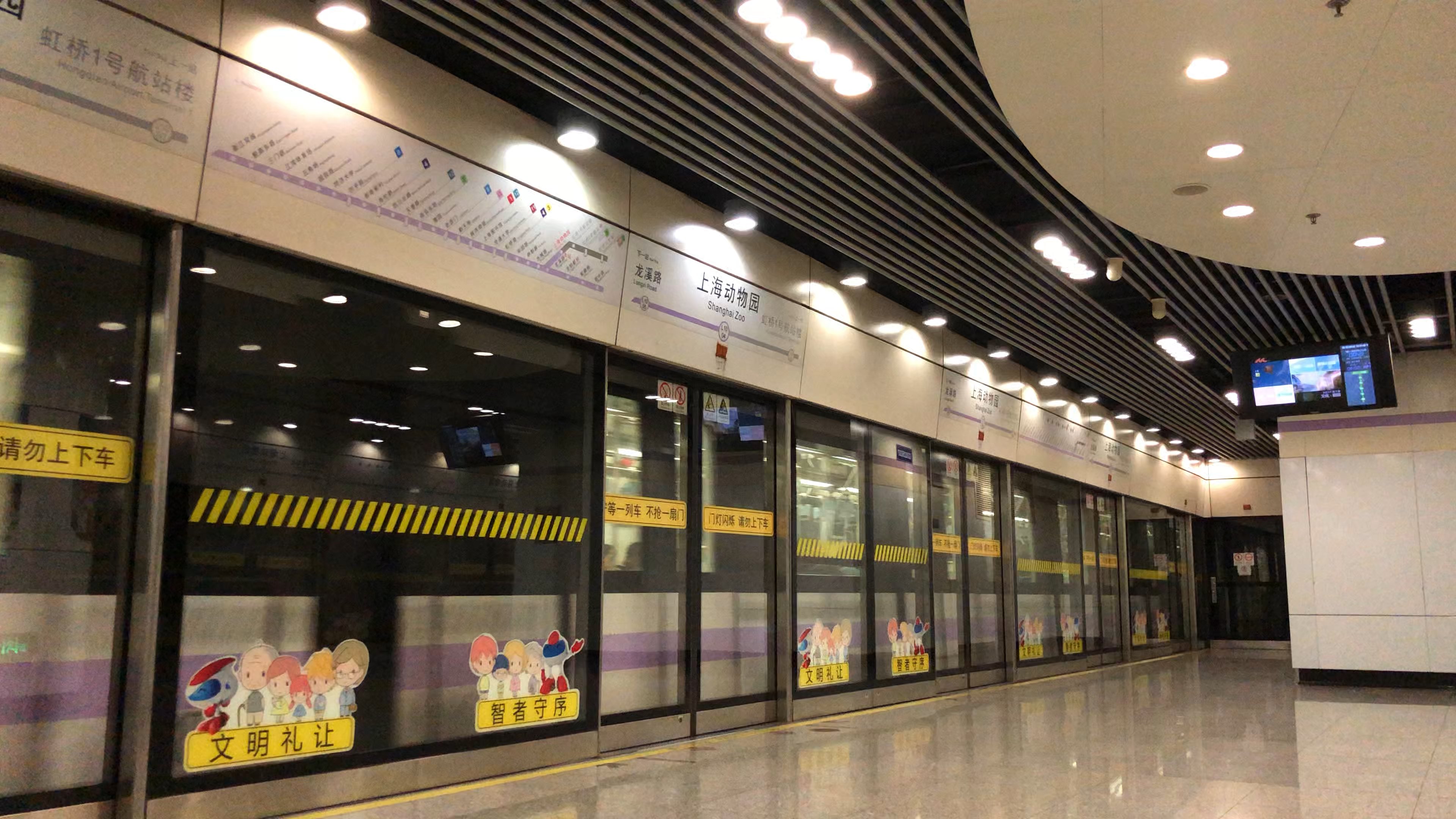 上海地铁10号线车辆段图片