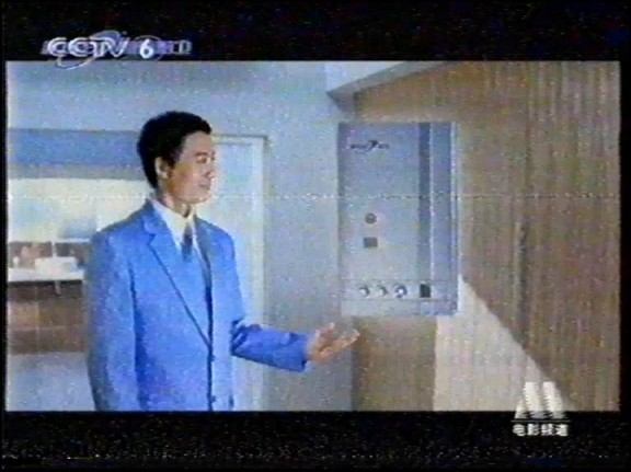 雷人电视广告2005图片