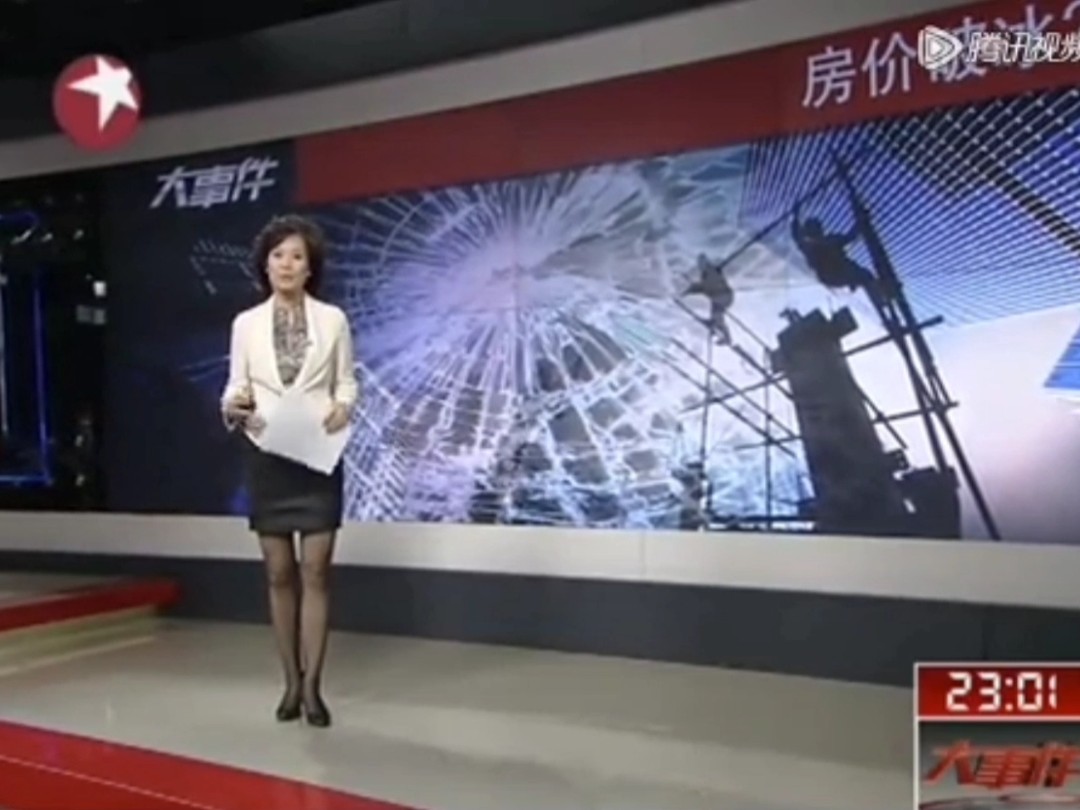 双丝何仙姑第六十四期—东方夜新闻20110908