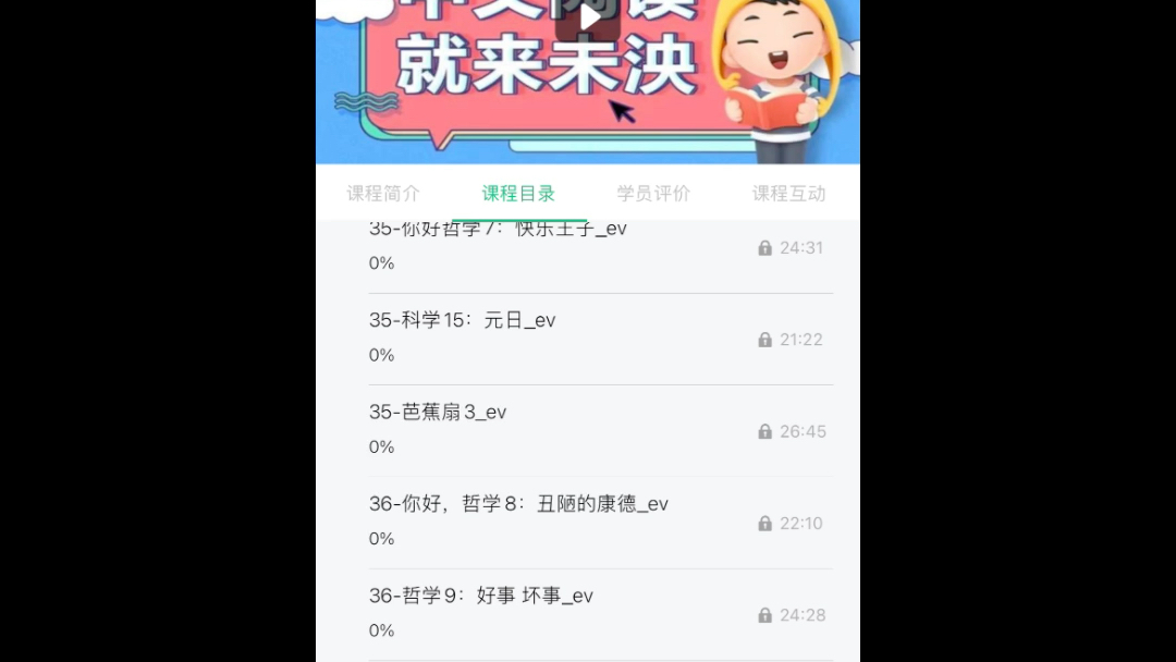 未泱中文阅读一二三喜欢的联系哔哩哔哩bilibili