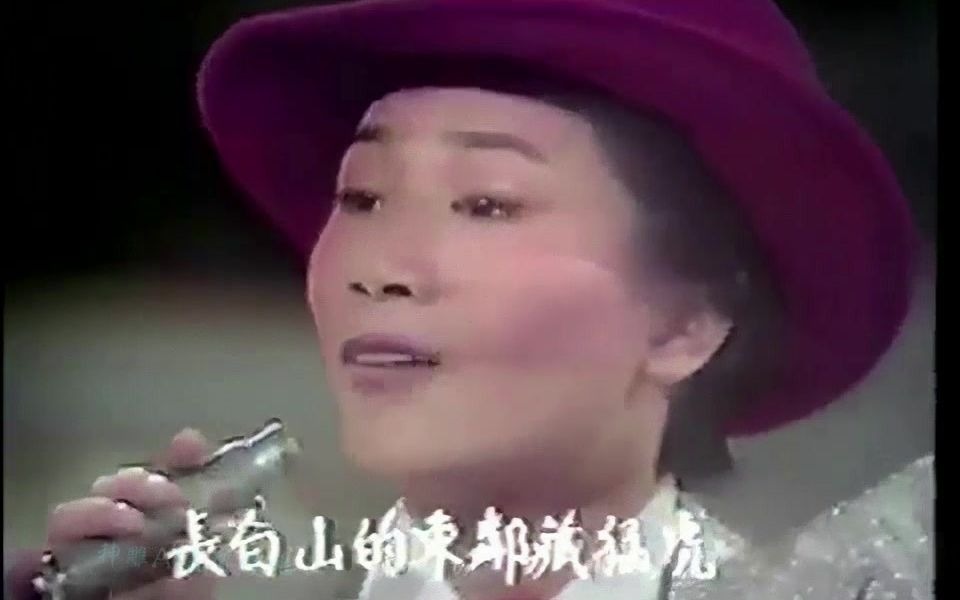 [图]画质优化版  凤飞飞《长白山上》1979一道彩虹现场  +介绍演出人员