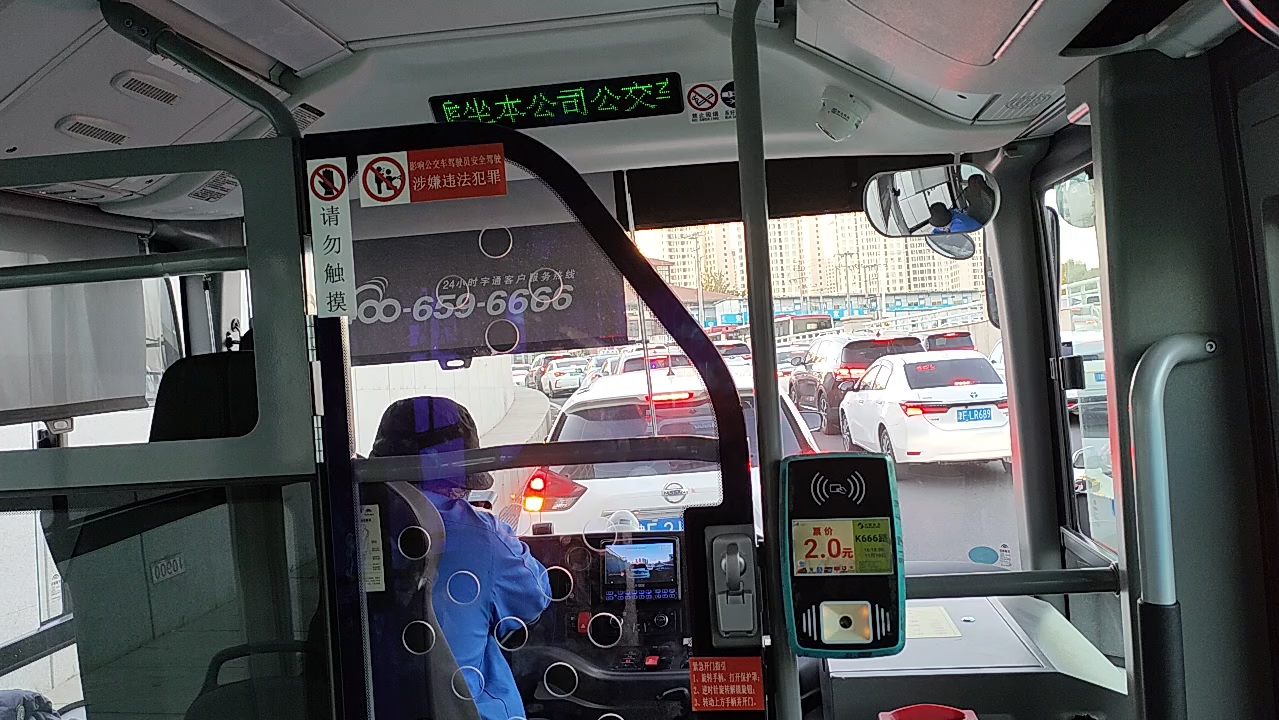 「原速pov#24」【"新线"开通后原速首发】天津公交666路快线 民航大学