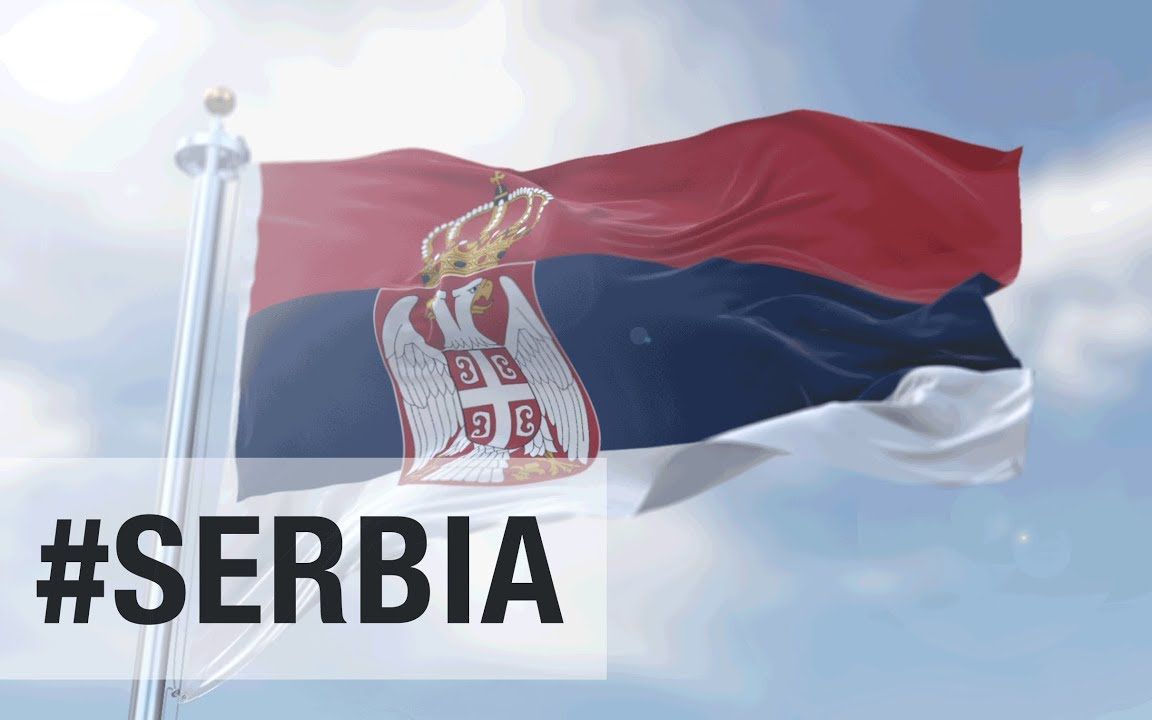 塞尔维亚共和国国旗国歌