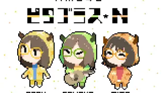 Inslive 三田麻央 山本彩 古賀成美 哔哩哔哩 Bilibili