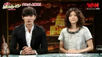 玉木宏談自己的聲線 哔哩哔哩 Bilibili