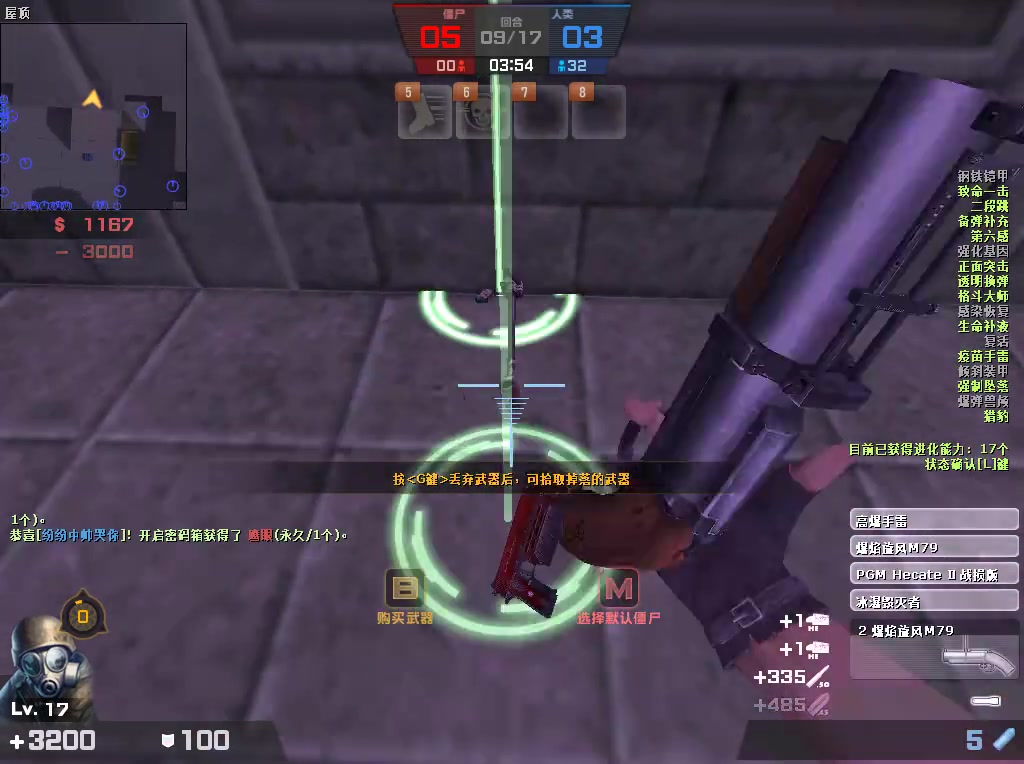 【csol】麒麟组合正式出道!莫得感情蔡依林 似鸽杀手邓紫棋!