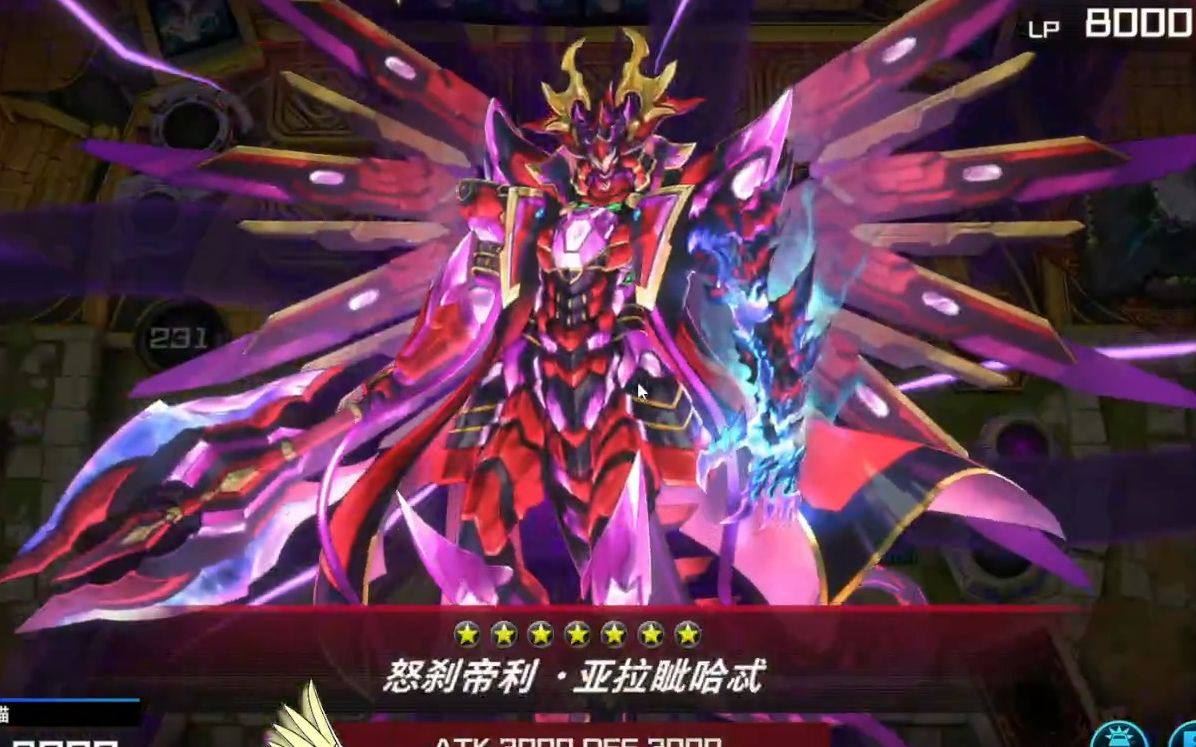 这就是俱舍怒威族的力量!2023年10月10日直播录像